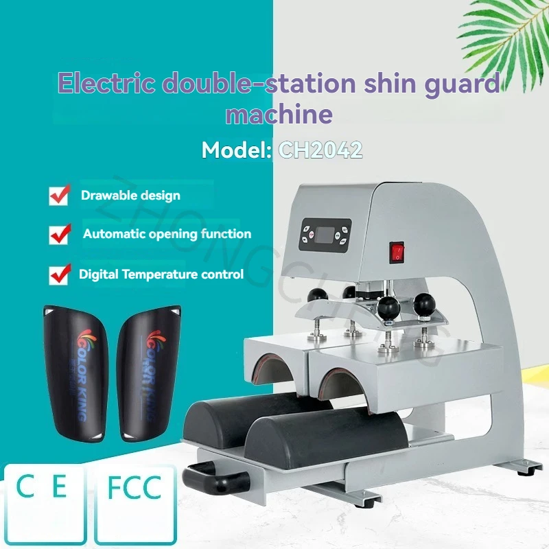 Schematic diagram of a dual-station DIY football shin guard stamping machine  CH2402 Electric Stamping Machine for Leg Protector