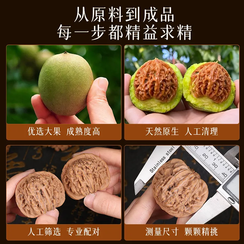 Big Premium Wenwan Walnuts For Men Four Towers Lion Head Official Hat Original Color Stress Relief Hand Massage Collectible Gift