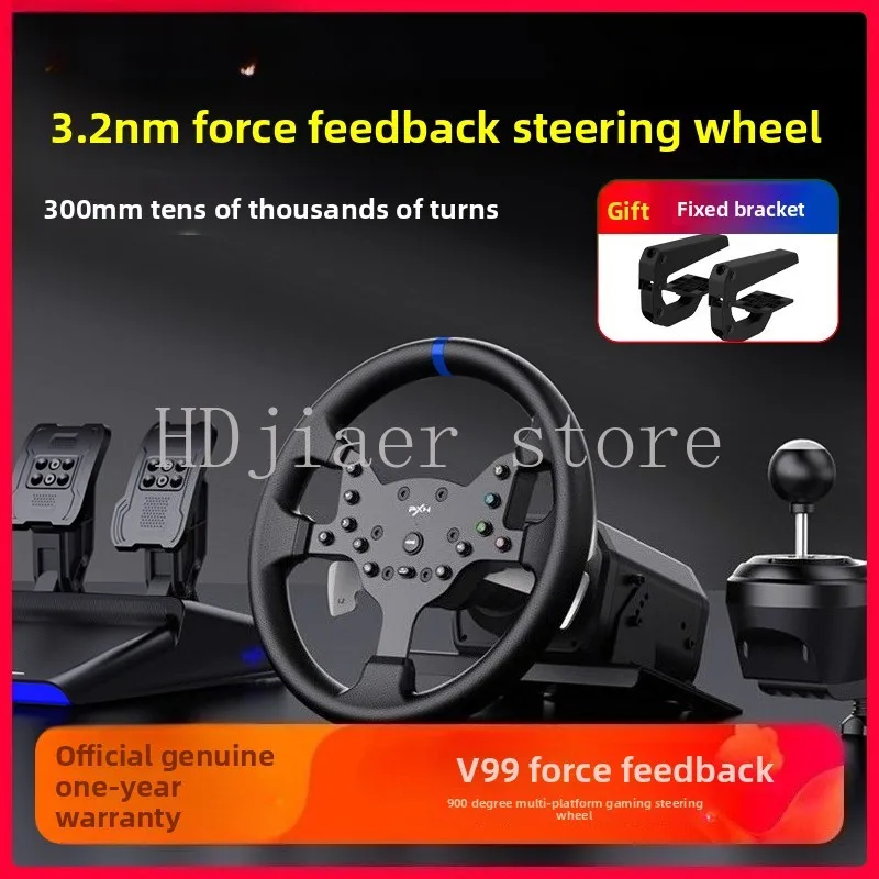 Racing game steering wheel V99 car simulator X platform Ouka 2 Shenli Kesha PS4 Horizon 5 manual transmission PS5 learning car