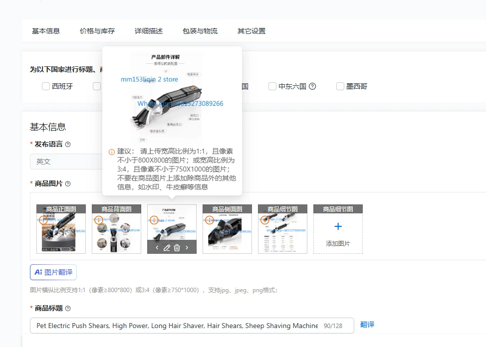 

Pet Electric Push Shears, High Power, Long Hair Shaver, Hair Shears, Sheep Shaving Machine