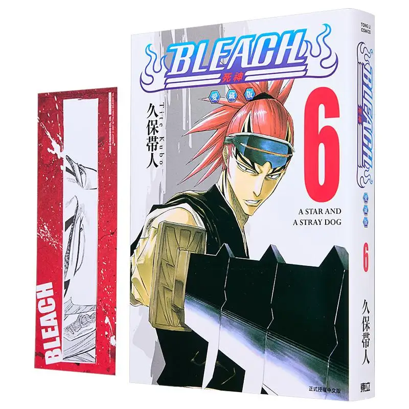 

BLEACH Realm Collectors Edition, первый принт, ограниченная серия 06, издательство Taketo Kubo Dongli 9786260227012.