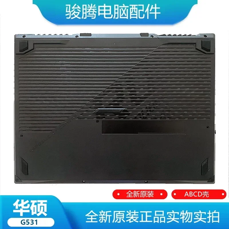 

Replacement Shell for ASUS ROG G531G GV GL531GW GU GD G512 Laptop A Shell B Shell C Shell D Shell
