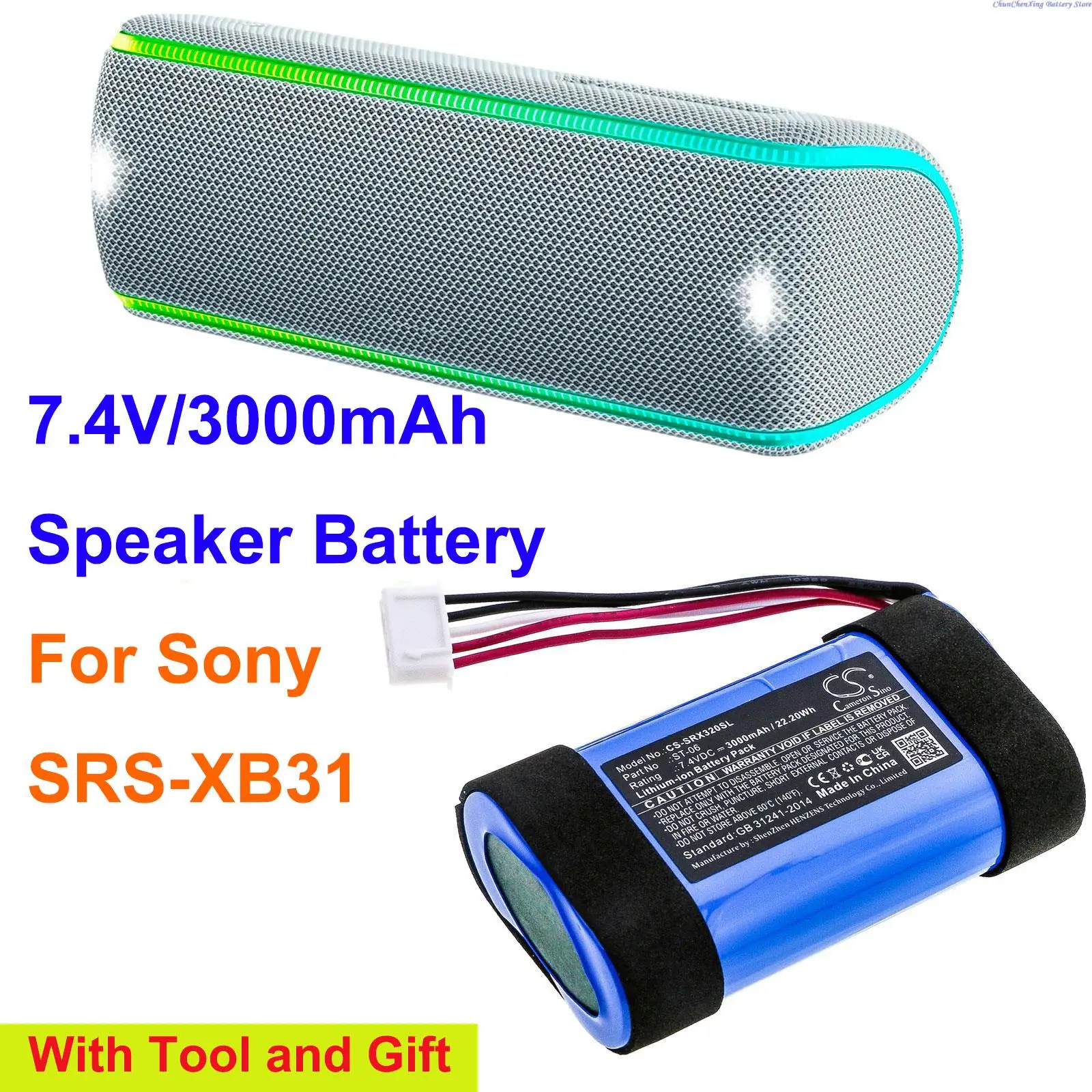 Cameron Sino 7.4V 3000mAh Bateria głośnikowa ST-06 IAJ002NA ID1057 ST-06S do Sony SRS-XB31 SRS-XB33 SRS-XE300 +NARZĘDZIE