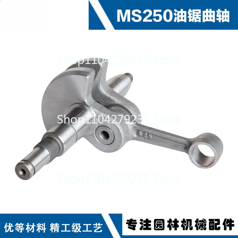 Suitable for STIHL MS250 crankshaft connecting rod  chain saw MS230