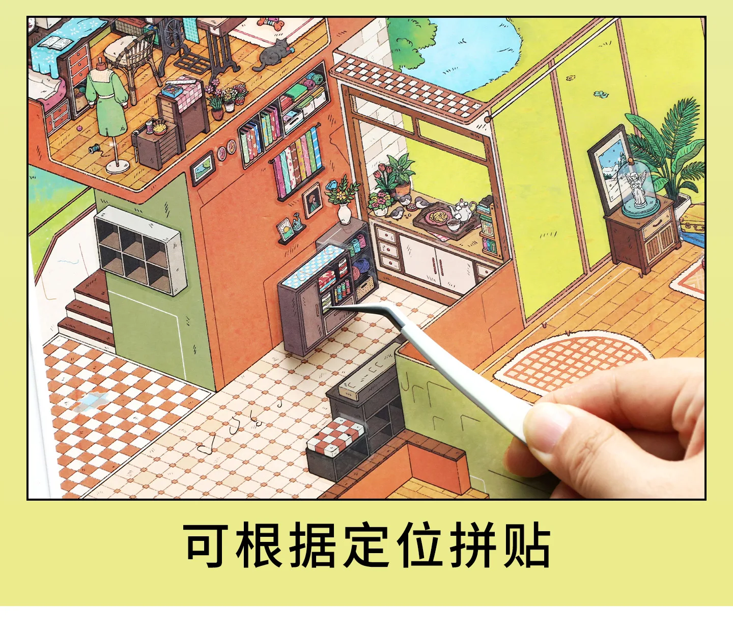 JIANQI Kawaii Apartment Building 3D Underground Exploration Landscape Sticker DIY Pocket Cabin Scene Sticker Scrapbook-Zubehör – Detail 9