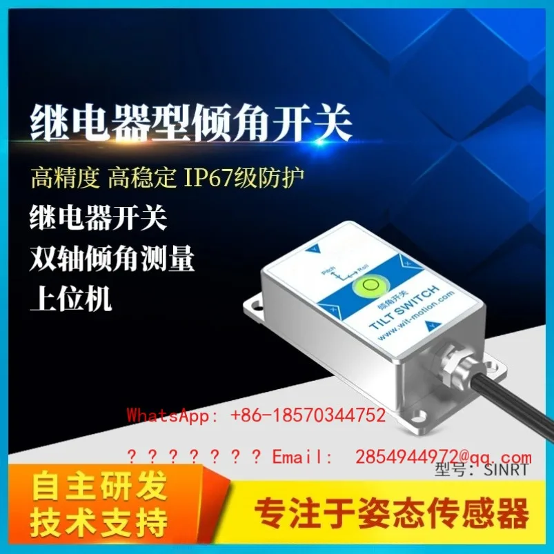 2026     Double Axis Angle Tilt Switch Sensor Relay Tilt Level Induction Solenoid Valve Controller