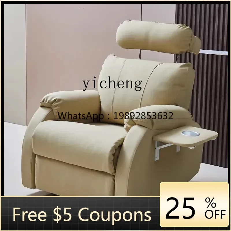 

U7 high-end electric perm and dye head treatment sofa chair eyelash manicure sofa beauty and hairdressing multi-functional