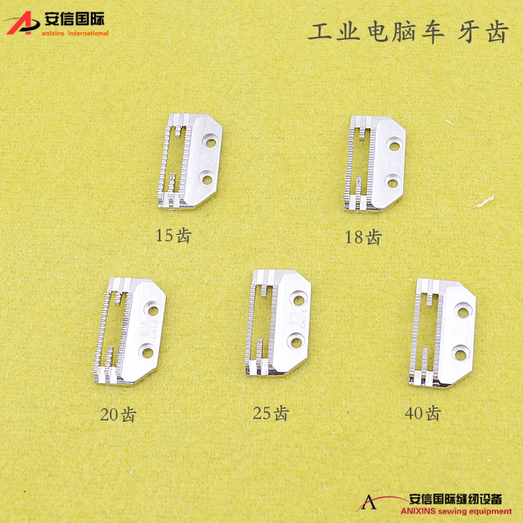 Industrial Sewing Machine Accessories Computer-Controlled Machine Teeth Computer Lockstitch Cloth Feeding Teeth E-Type Teeth Gol