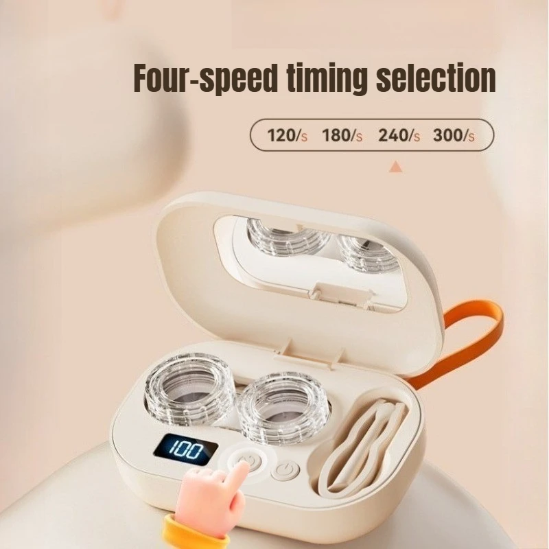 1Pcs Contact Lens Cleaner High Frequency Vibration Contact Lens Cleaning Case Beauty Pupil Storage Cleaning Container Tools