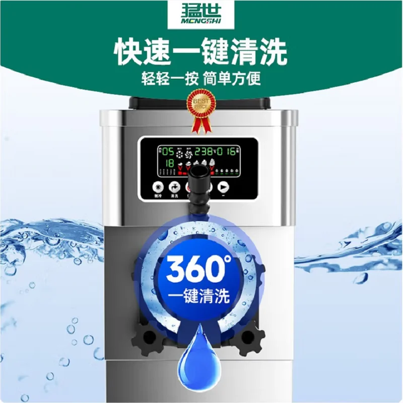 Factory Direct Ice Cream Makers Commercial Desktop Soft Ice Cream Machine Stainless Steel Ice Cream Machine Price