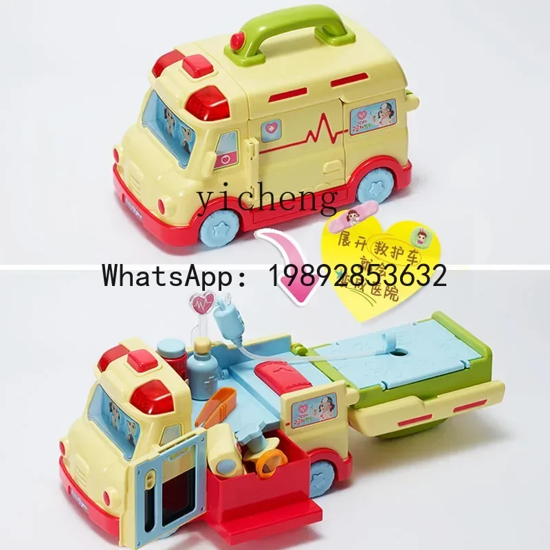 AF  Adzuki Beans Doll Ambulance  Girl Ice Cream Box Play Doctor Cafe Popcorn Children's Toy