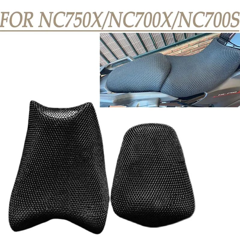 غطاء وسادة المقعد للتنفس لهوندا ، نورث كارولاينا ، 700X ، NC750X ، NC ، NC ، X ، NC700X ، NC700S ، NC ، NC ، S ، NC700XD ، شبكة ثلاثية الأبعاد ، ملحقات