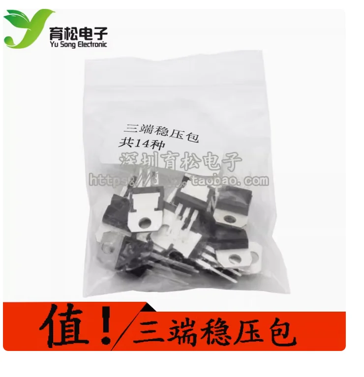 (14Values* 1pcs=14pcs) L7805CV/L7806/L7809/L7808/L7812CV/L7815/L7824/LM317/L7905/L7906/L7908/L7909/L7912/L7915 Transistor Kit 