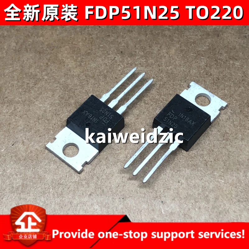 5pcs/lot kaiweikdic New imported original FDP51N25 TO-220 FDP61N20 61N20 N-channel MOSFET 250V 51N25