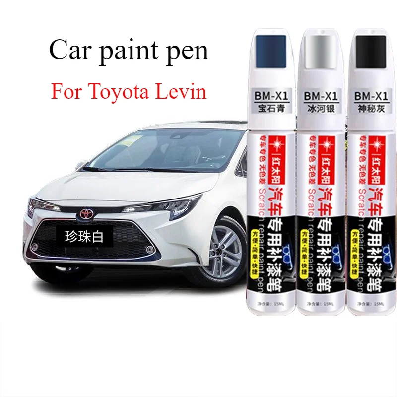 For Toyota Levin special car paint pen pearl white original car paint surface scratch repair artifact paint pen