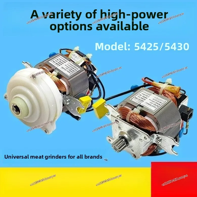 High-power General-purpose Pure Copper Meat Stirring Motor Accessories Household Dumpling Stuffing Machine Head Cooking Meat