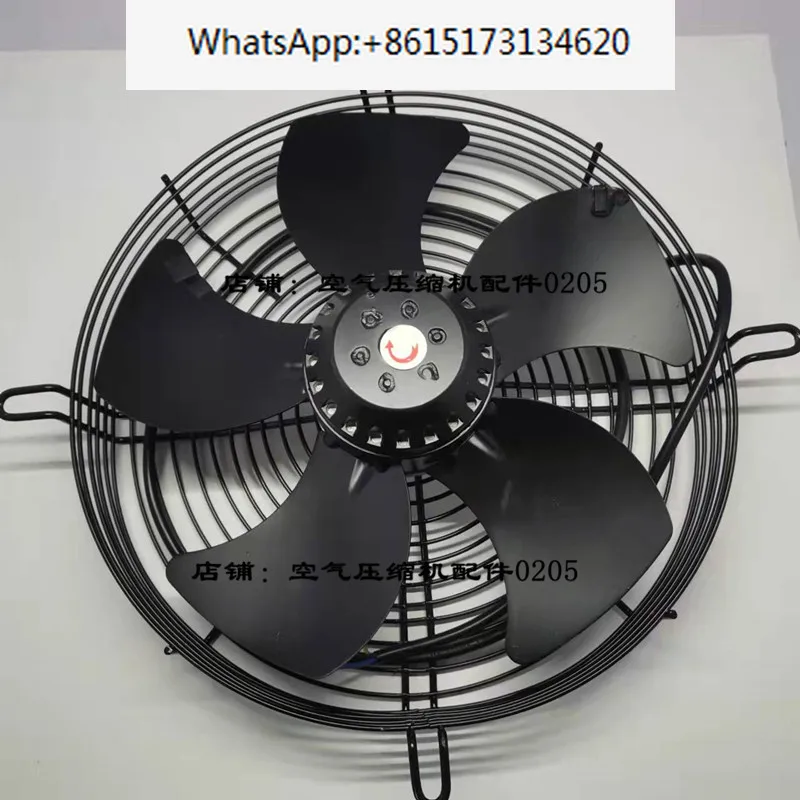 Marwai rotor axial flow fan YSWF138-4-500-550-630 air compressor exhaust fan