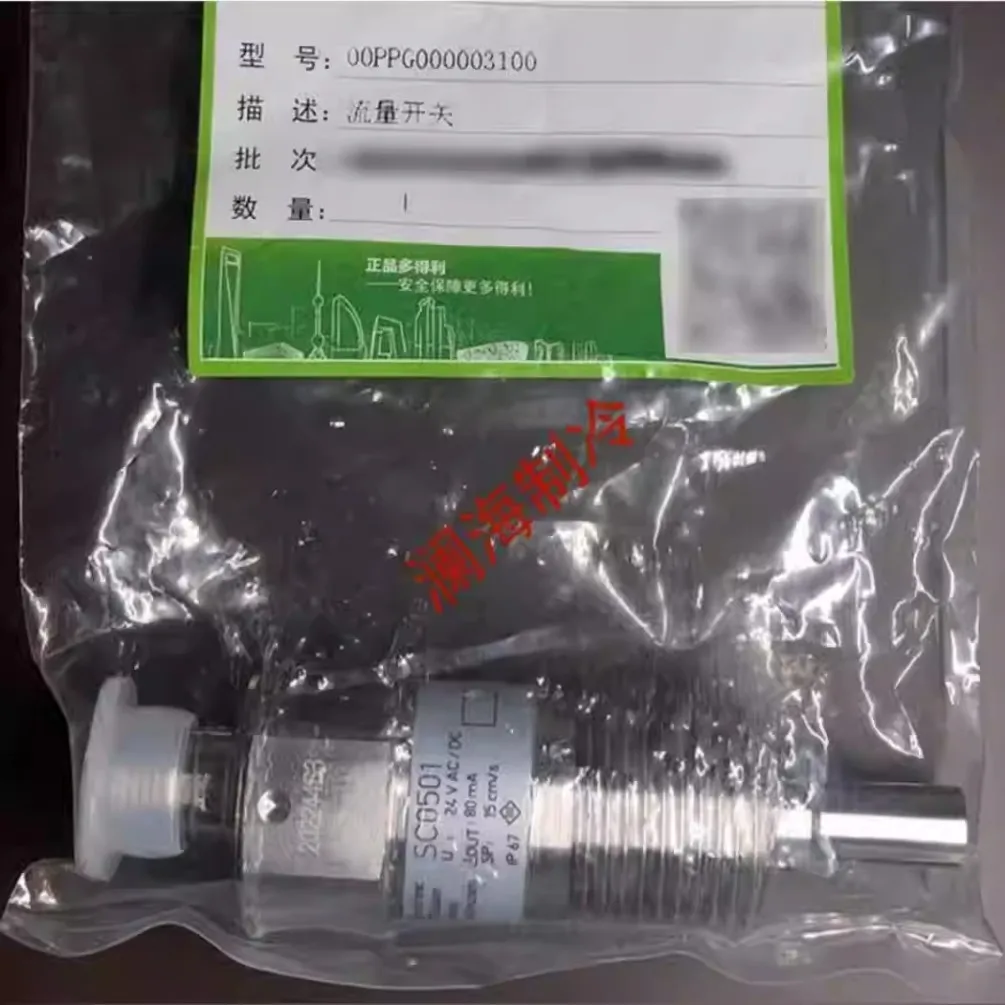 Brand new electronic flow switch for Carrier air conditioners, model 00PPG000030500, model SC050R, model SC150R, model SC0501.
