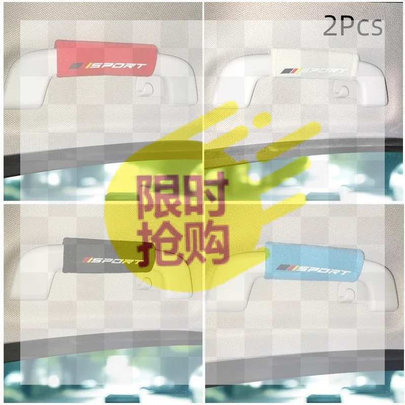 【CMO】Car Roof Door Handle Protector Car Armrest Cover Fit For Car Use Freely Matched To Decorate Your Car