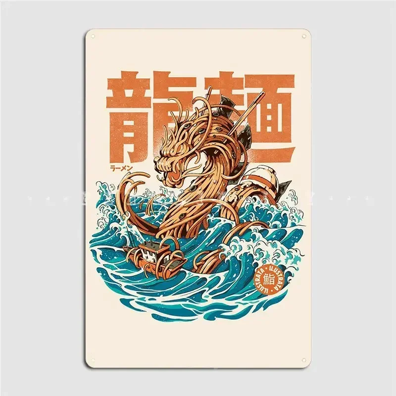 Great Ramen Dragon Metal Sign Plaques Vintage Wall Mural Mural Tin Sign Posters