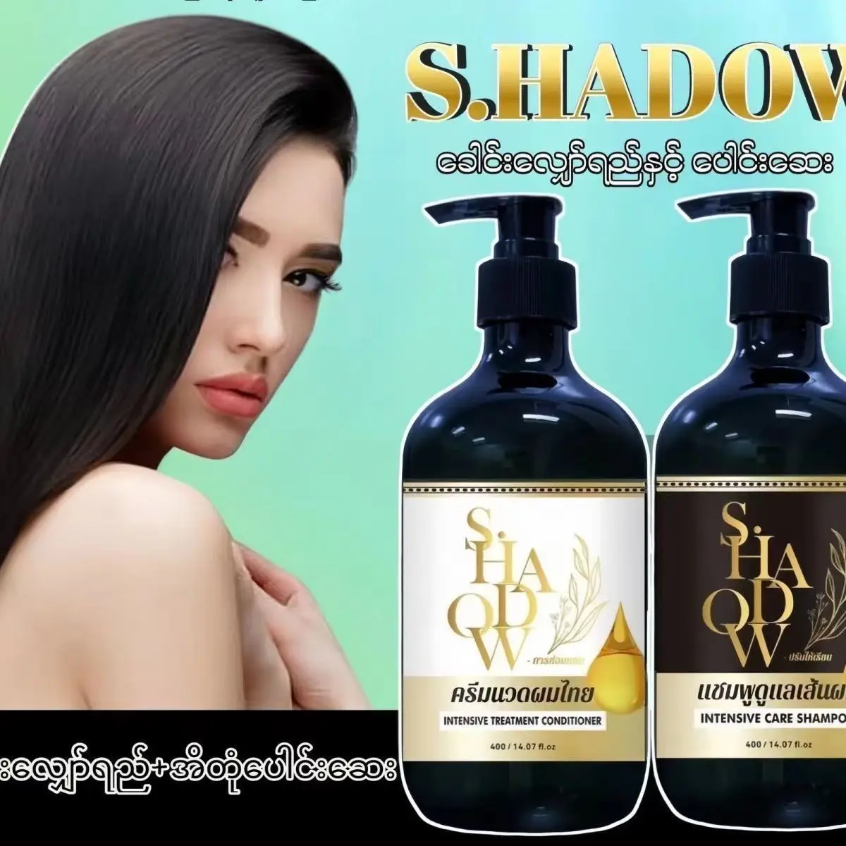Thai HADOW Anti-Hair Loss Shampoo 400ml, Dandruff & Oil Control, Soothes Itch, Random New/Old Packaging