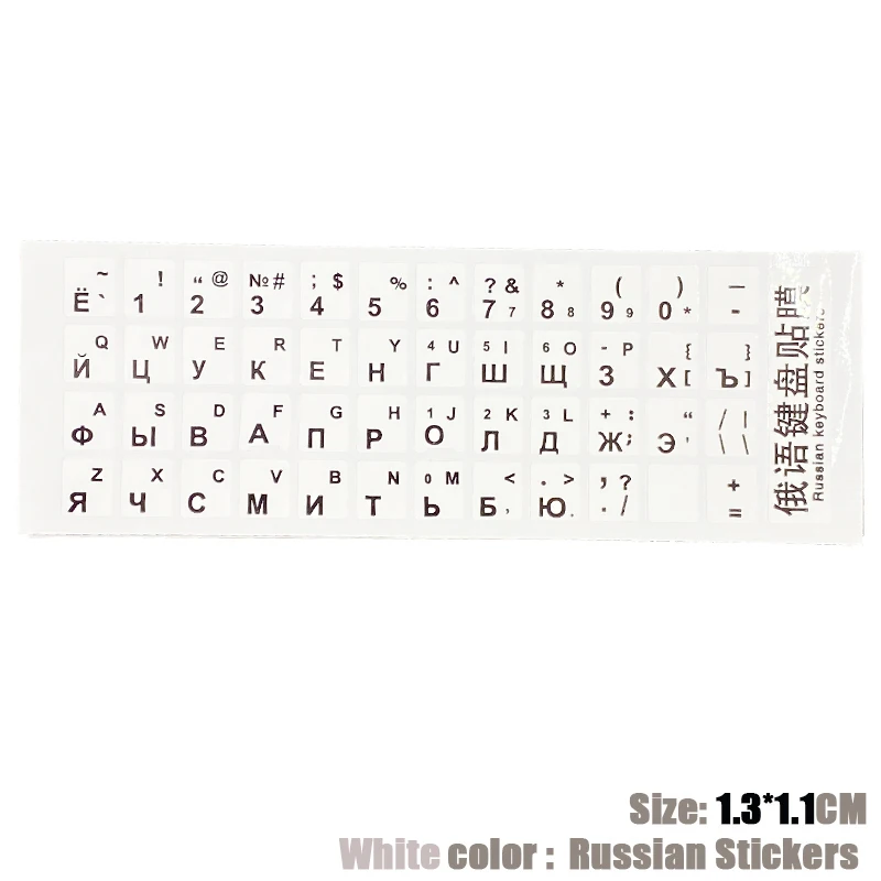 SR Russian Smooth 4 Colors Keyboard Sticker Language Protective Film Layout Button Letters for PC Laptop Accessories