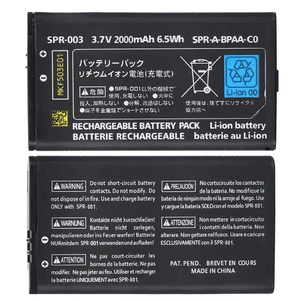 3DS XL بطارية وحدة التحكم SPR-003 2000mAh 3.7V SPR003 بطاريات ليثيوم لنينتندو سويتش 3dsxl وحدة التحكم SPR 003 خلية قابلة للشحن