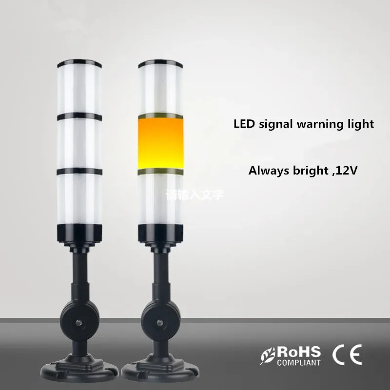 Led 3Color Indicator Machine Light 12V Safety Stack Lamp Industrial Warning Lamp Workshop Signal Buzzer Alarm Cauton Sound Light
