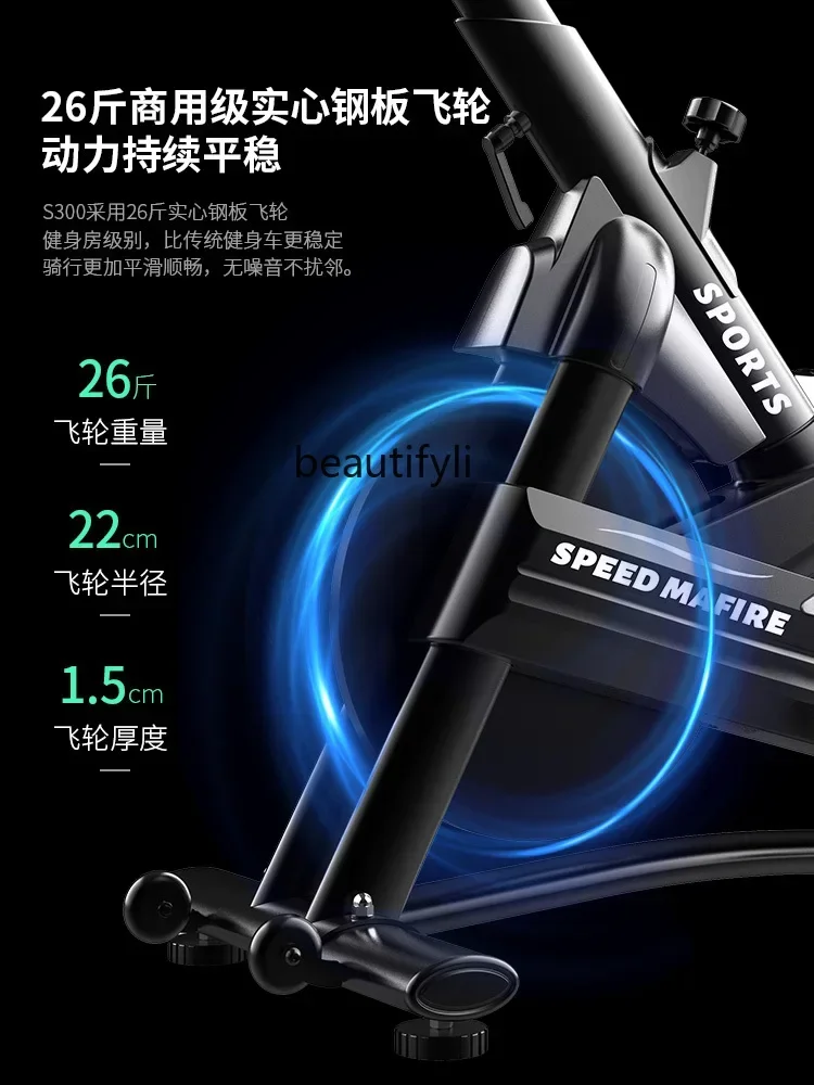 

Household Magnetic Control Mute Indoor Sports Weight Loss Bicycle Gym Special