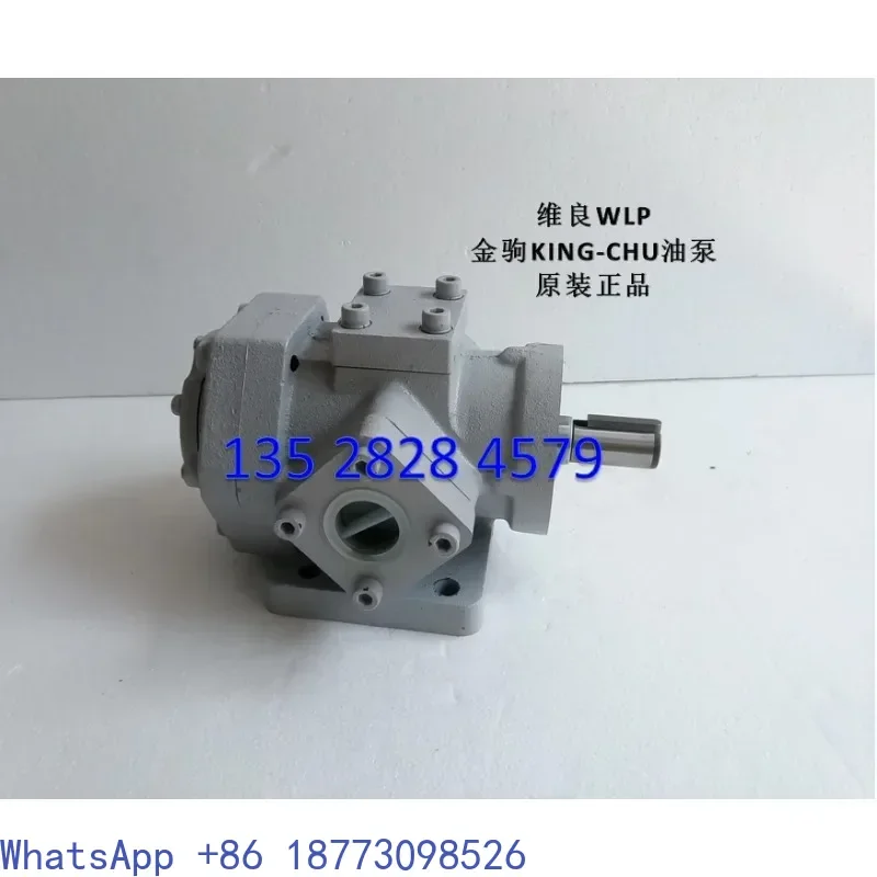 Taiwan Weiliang Jinju Oil Pump ROP320HA ROP330 ROP340 ROP350 WLP KING-CHU