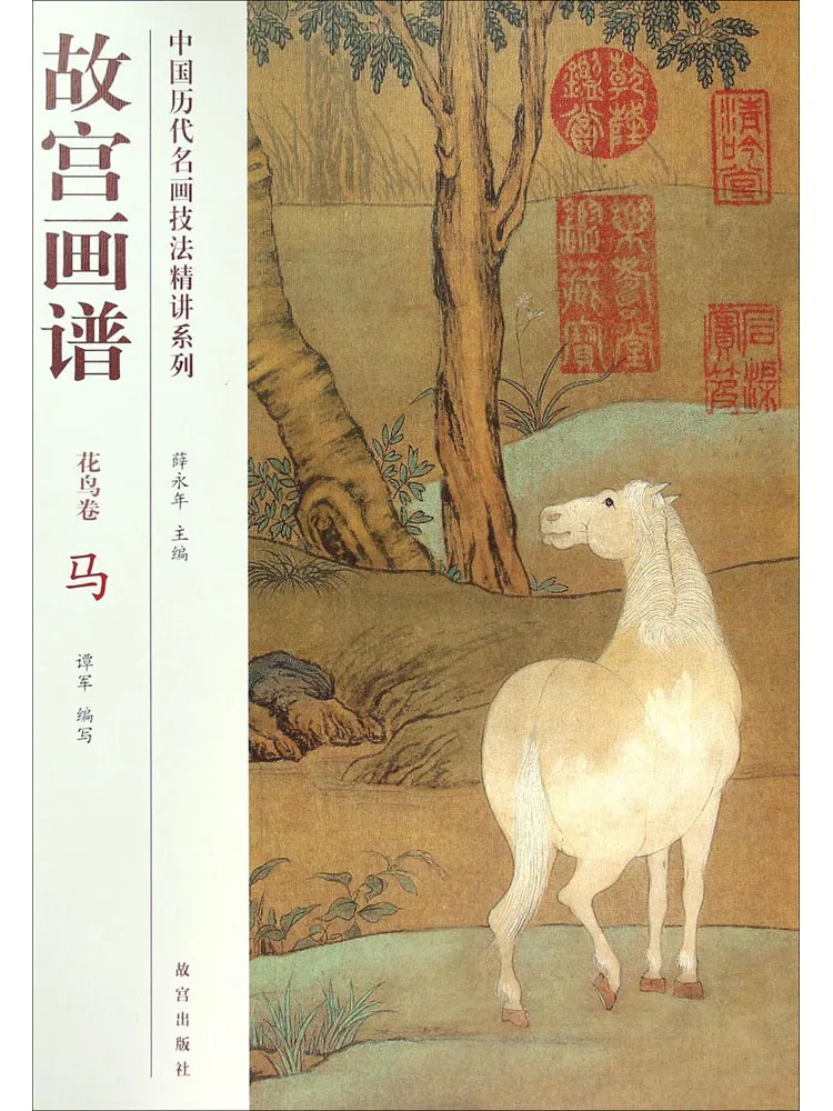 

Книга-раскраска «Запретный город»