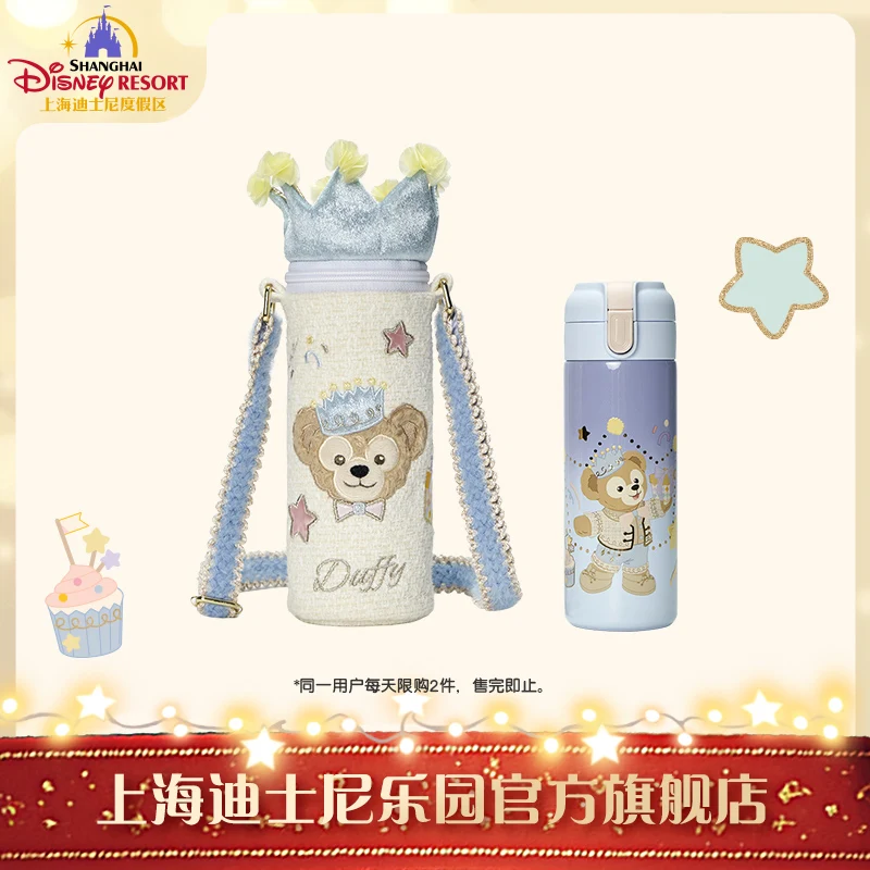 Original 2024 Disney Duffy Dream Carnival Series Shoulder Bag Cup Holder Winter Portable Insulated Cup