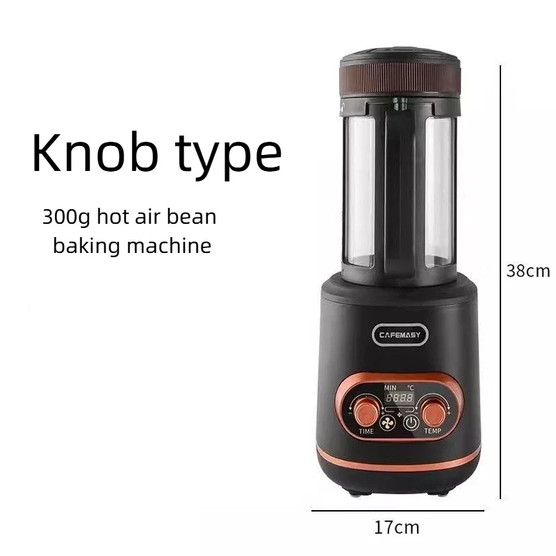 CAFEMASY coffee bean roaster Small household full-automatic fried raw beans electrothermal air timed constant temperature roaste