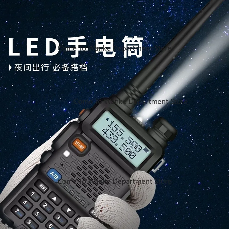 Walkie-Talkie UV-5R Amateur Radio for Catering, Riders, Sports, and Self-Driving, UV Dual-Band Baofen--g Handheld