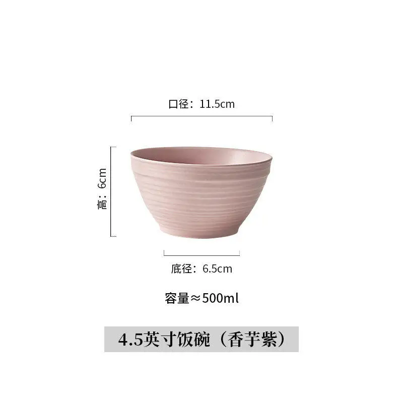 Variant: 4.5 inch bowl purple