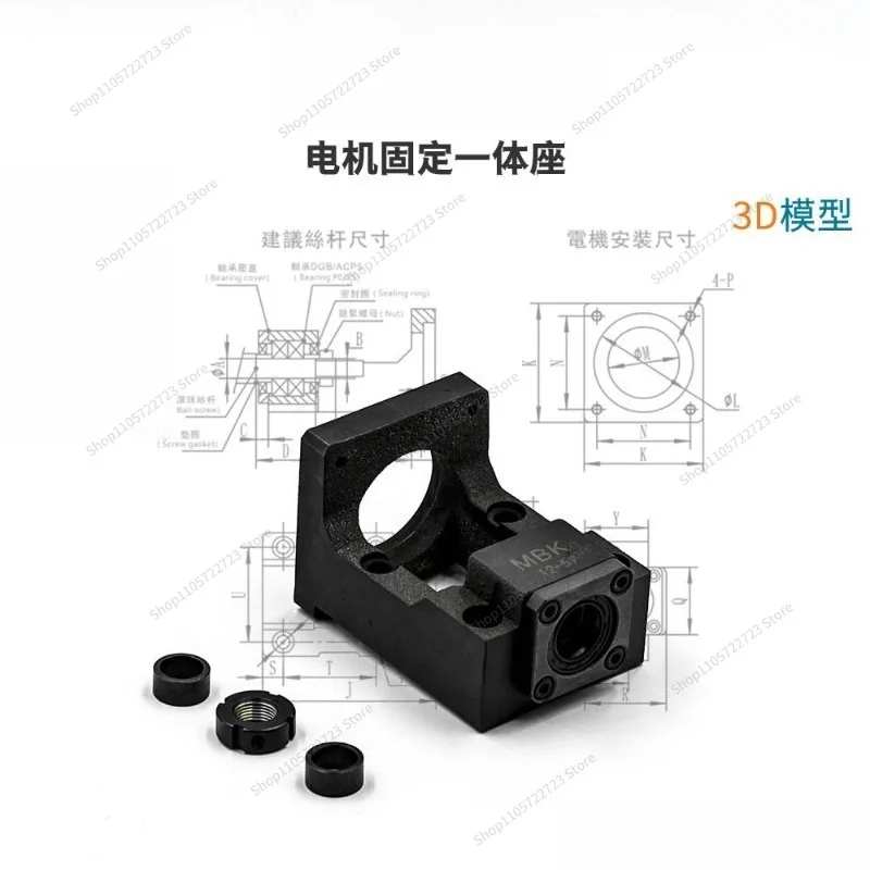For Ball Screw Support Seat Fixed   Motor  Stepping 400W 750W Servo Motor Integrated Seat Mounting