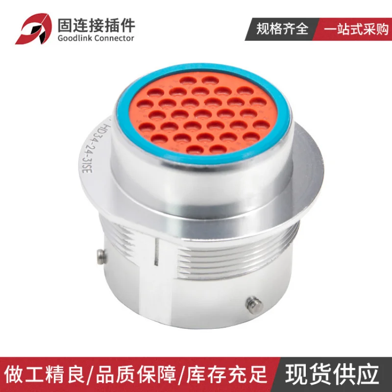 

HD34-24-31SE Dechi Connector Waterproof Connector31Hole Socket round31PPlug