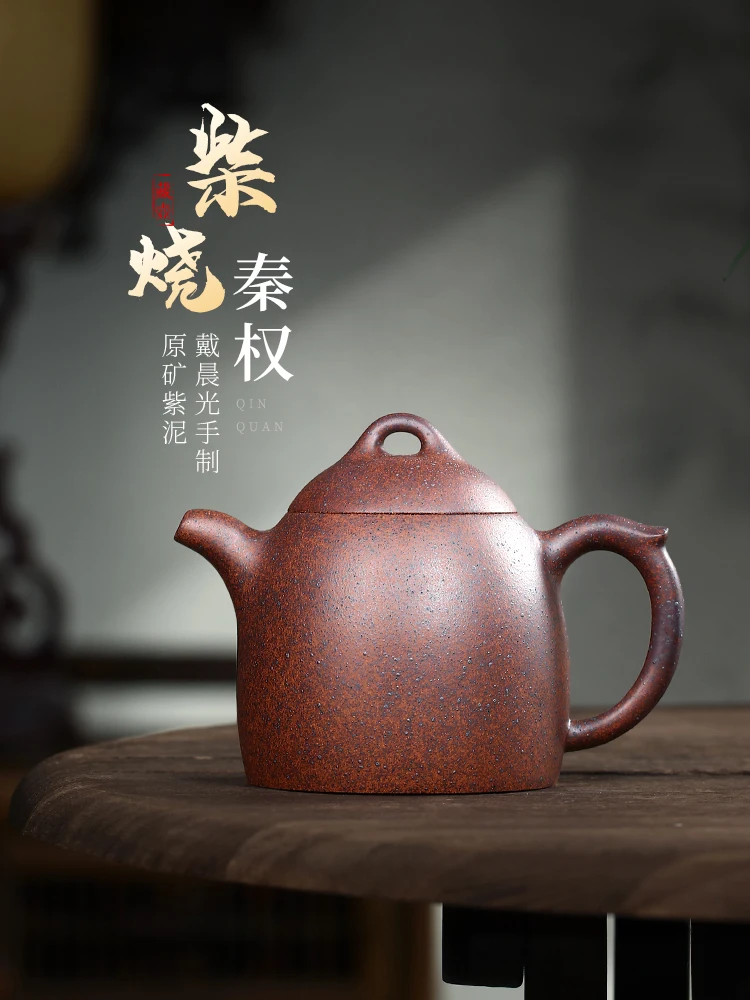 Large Capacity Yixing Purple Clay Pot, Pure Handmade Household Tea Raw Mine, Mud, Firewood Fired