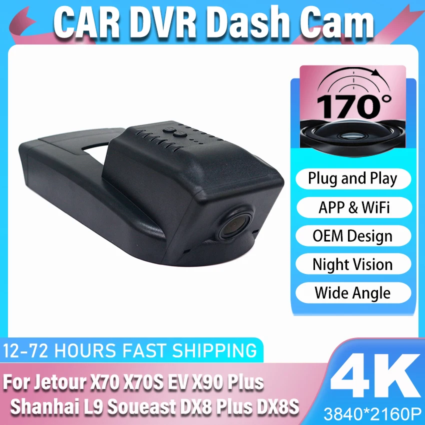 new-4k-wifi-3840-2160-dvr-dash-cam-camera-video-recorder-for-jetour-x70-x70s-ev-x90-plus-shanhai-l9-soueast-dx8-plus-dx8s