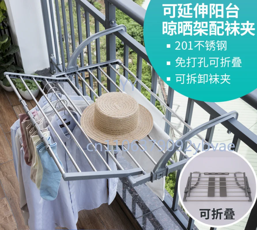 Balcony Guardrail Drying Hanger Folding Telescopic Railings Hanger Pillow Shoes Towel Drying Storage Rack jasmine