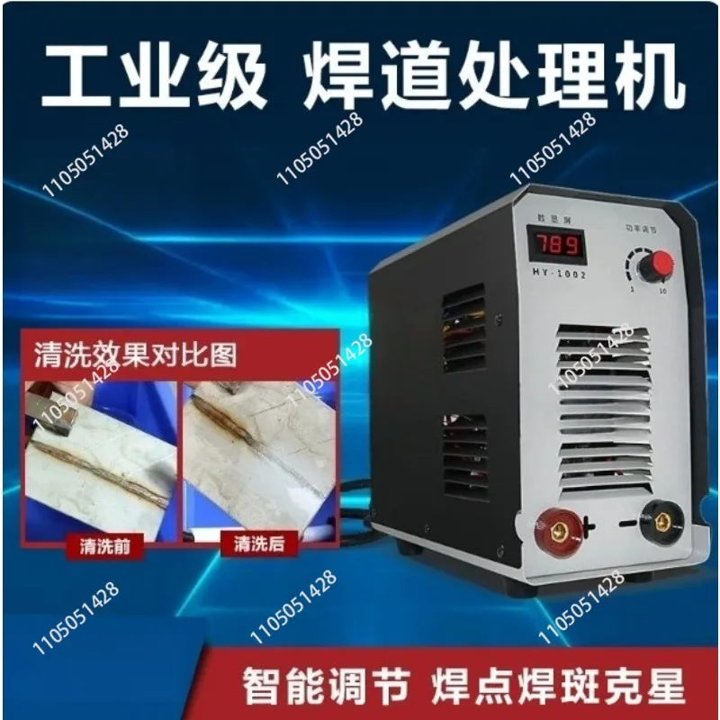 

Stainless Steel Weld Cleaning Machine Weld Spot Polishing Machine Argon Arc Welding Welding Spot Electrolysis Machine