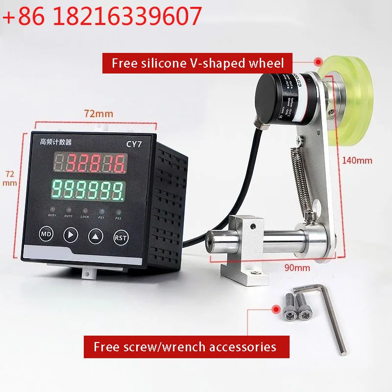 YAO High-Precision Roller-Type Electronic Display Digital Display Edge Banding Machine Counting Meter Encoder Controller