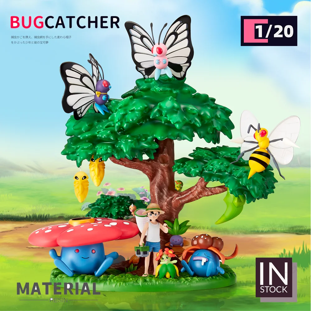 [In Stock] 1/20 Scale World Figure [XO] -Bug Catcher