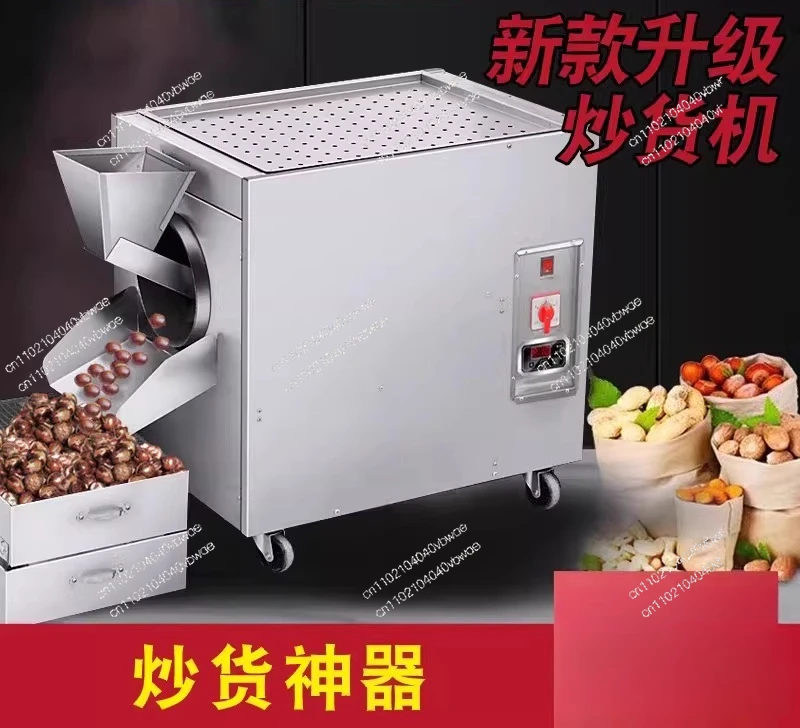Small electric frying machine Commercial machine Gas horizontal drum frying machine