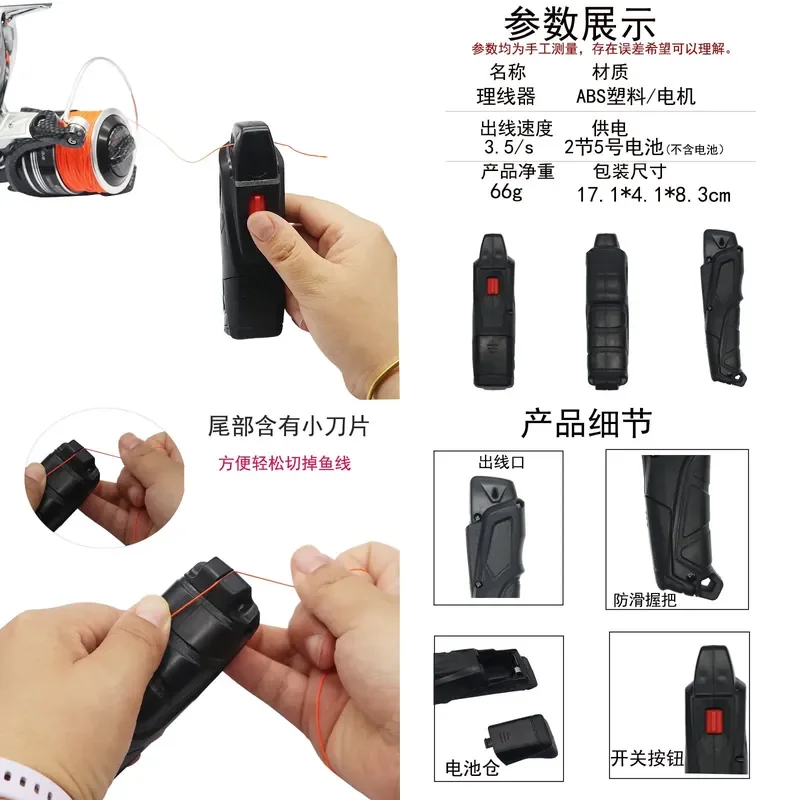 Cross-border electric quick withdrawal line manager, unloading waste line, fishing  pe remover, wire remover,