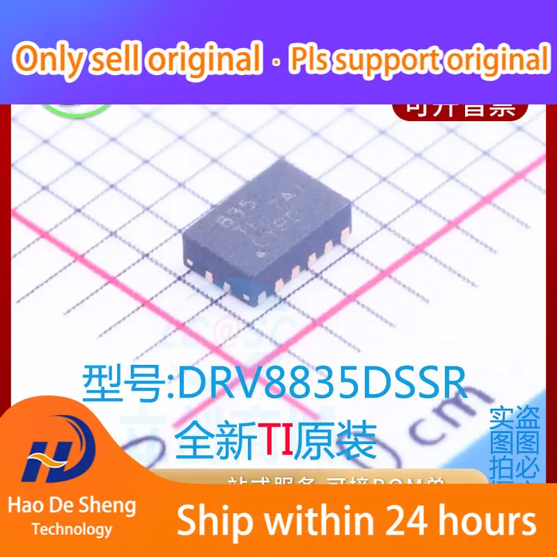 10PCS/LOT  DRV8835DSSR  IC Logo 835 WSON12  New Original in Stock Power bank