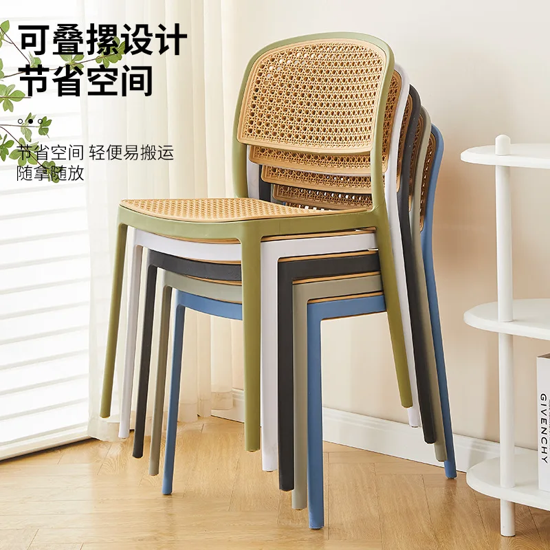 The Imitation Rattan Chair Is Simple and Can Be Stacked with Retro Home Garden Plastic Back Chairs and Stools