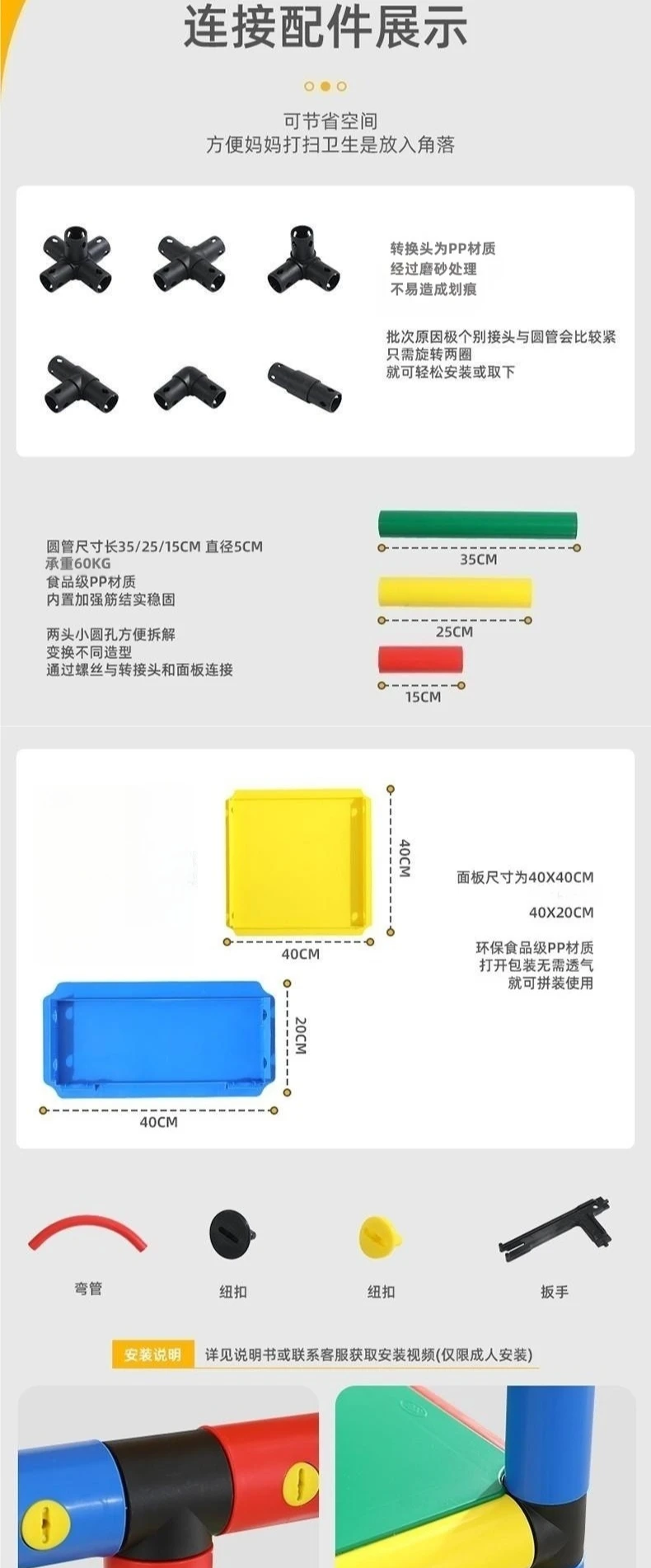 Kinderklimrek combinatie babyglijbaan speelgoed