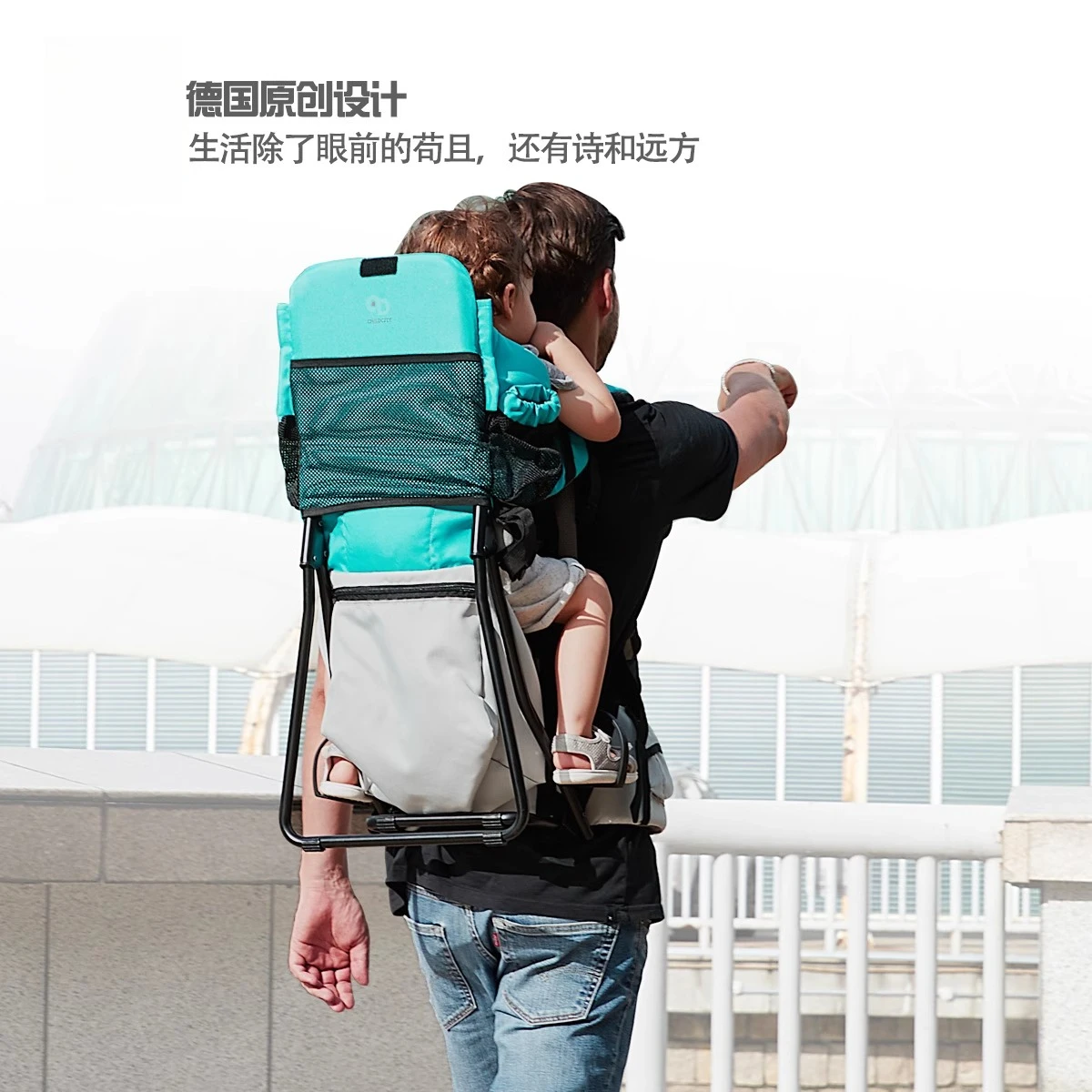 

Outdoor baby back rack, older child strap, baby artifact, travel basket chair