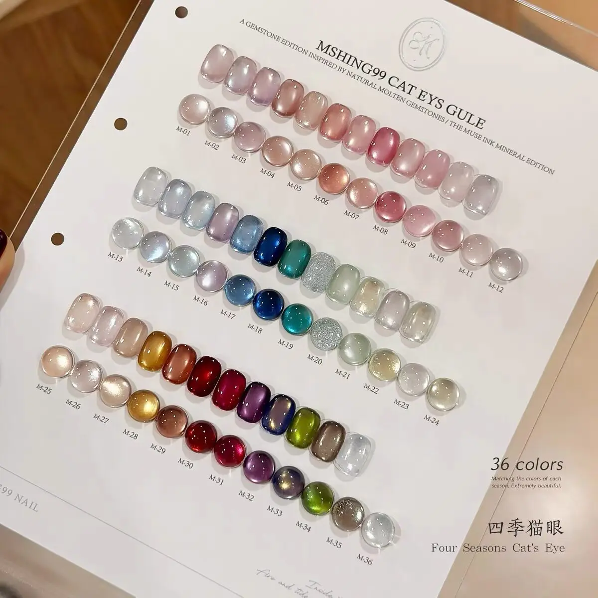 MSHING99 2026 New 36 Colors Moonlight Cat Eye French Designer Nail Gel Set Long-Lasting Eco-Friendly Non-toxic UV Gel Salon - view 2